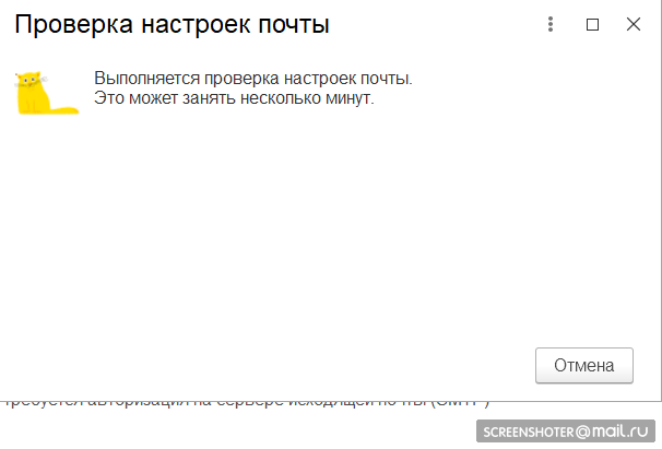 особенности настройки электронной почты Яндекс в программах 1С и где взять специальный пароль приложения для настройки почты Yandex.Ru